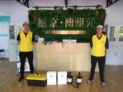 「營(yíng)銷(xiāo)中心甲醛治理」無(wú)錫京博雅苑營(yíng)銷(xiāo)中心空