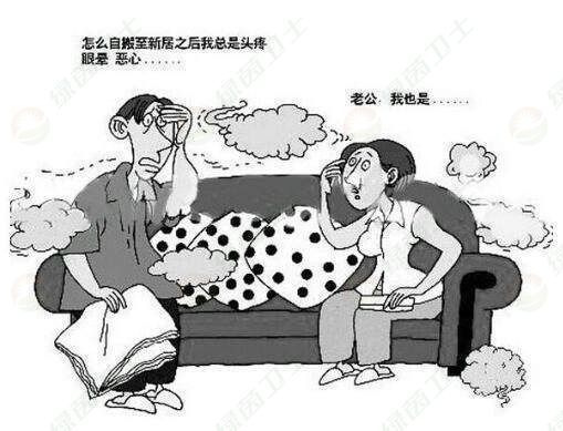 「無(wú)錫去甲醛」輕度甲醛中毒能自愈嗎？如何避免甲醛中毒和吃什么？